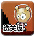 美债突遭警告，发生了什么？美政府“停摆”第11天，特朗普下令