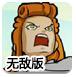 美政府“停摆”第11天 特朗普要求确保支付军人薪资