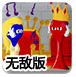 国民养老保险拟再次增资